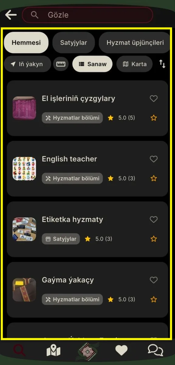 Быть в каталоге